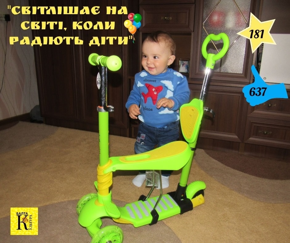 І місце (637 уподобайок) – Максим (11 місяців)