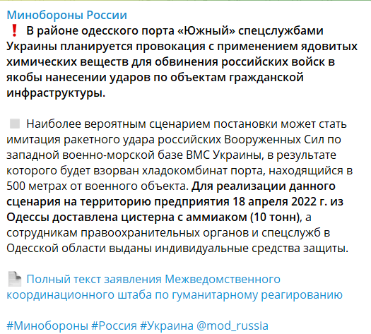 кацапня обстріляла порт южний